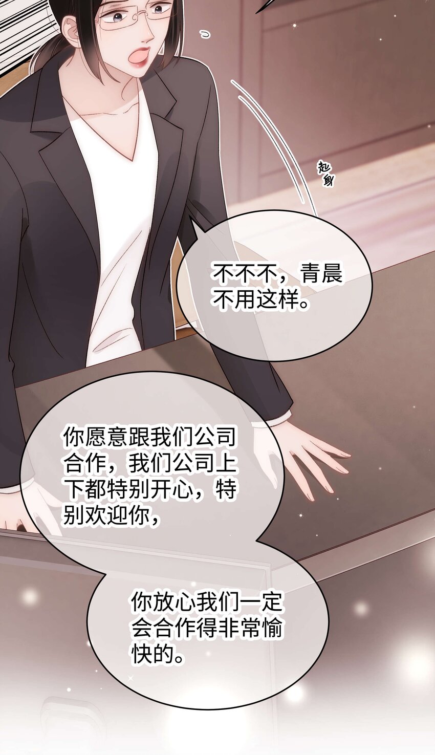054 这个玩笑不好笑吗？44