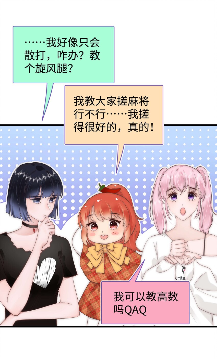 030 没事，我们都懂！19