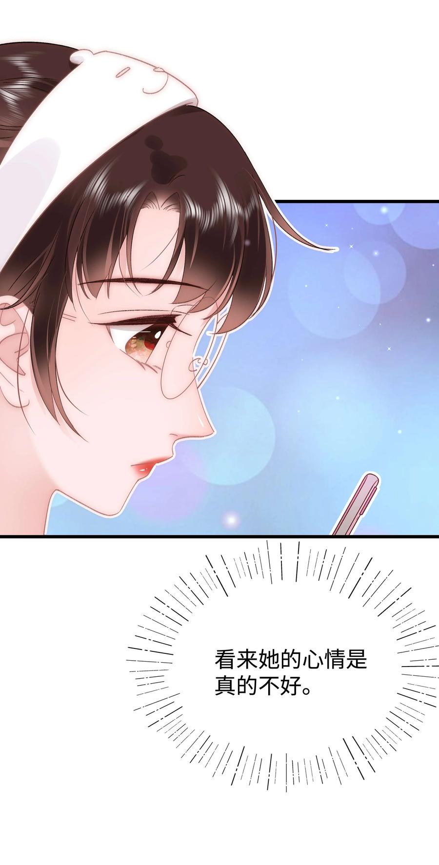 065 你是虞青晨的女友粉吗？29