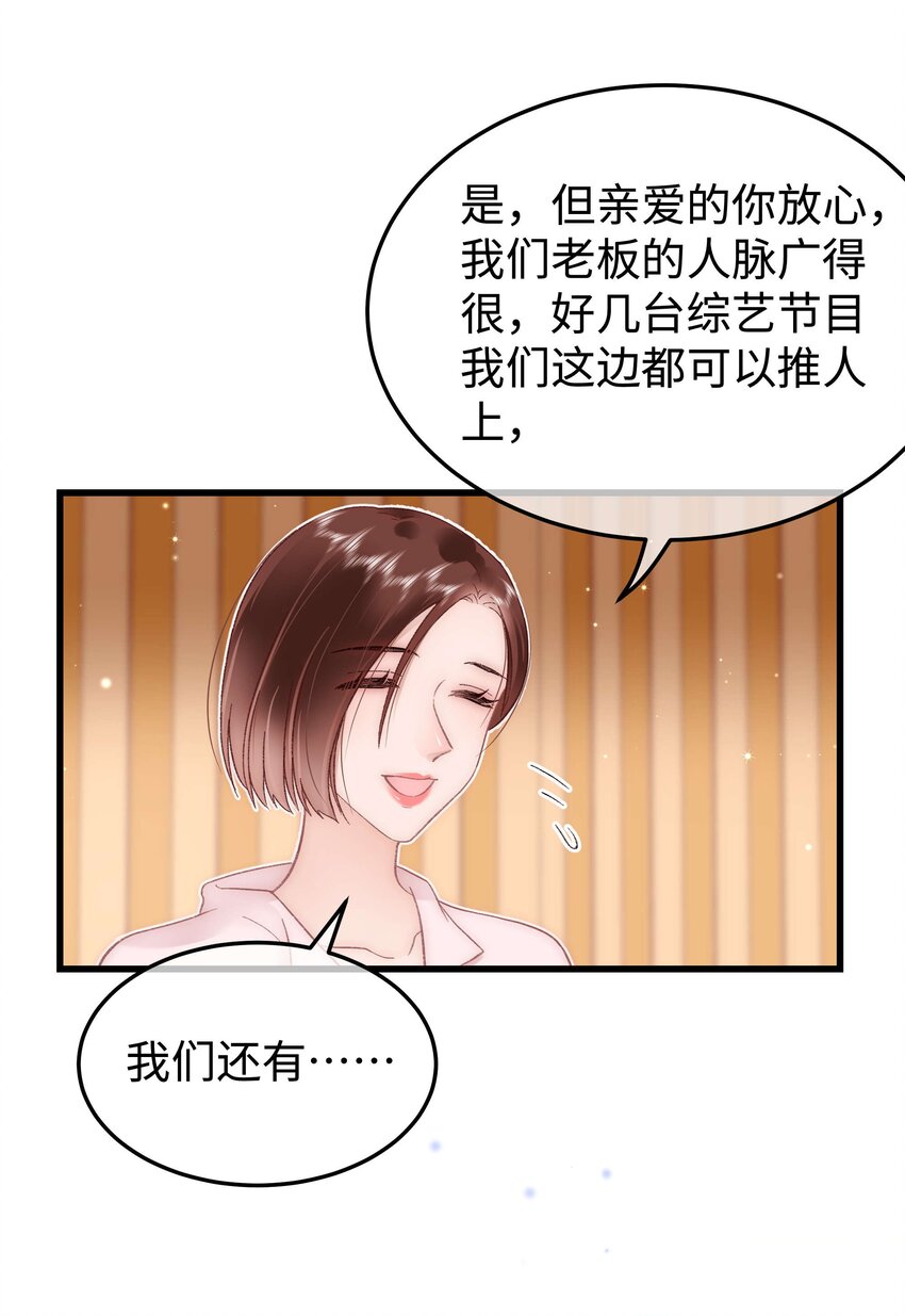 042 别把世界让给那些我们看不起的人！20