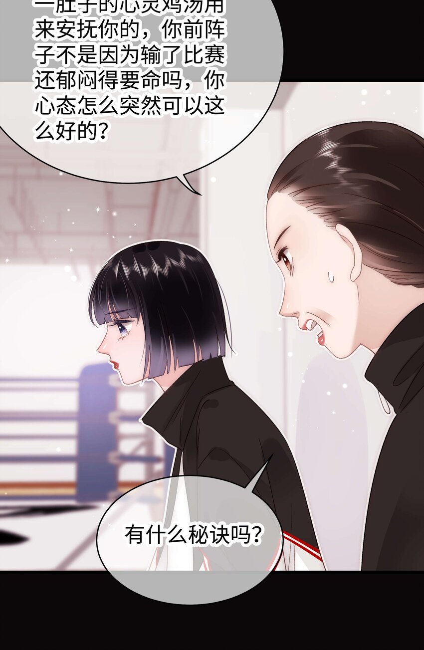 028 肖可艾不愧是小可爱23