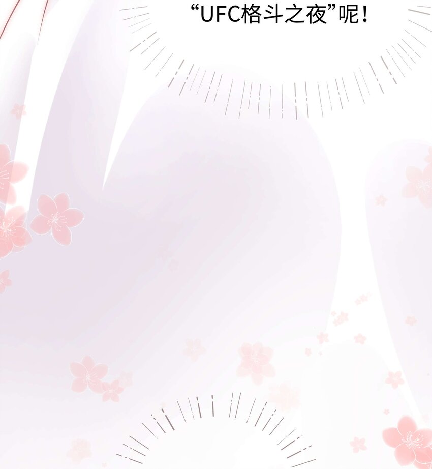 086男才女貌！8