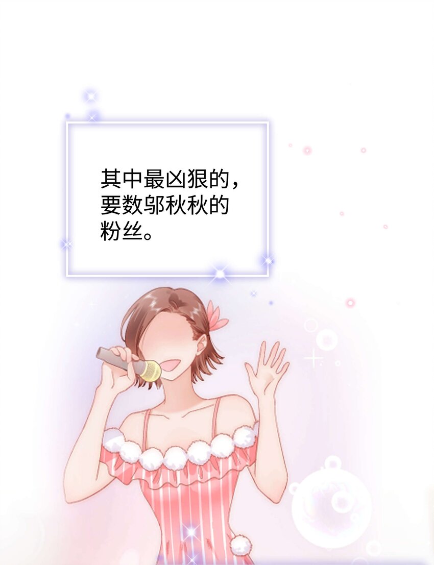 061 有冤报冤，有仇报仇！31