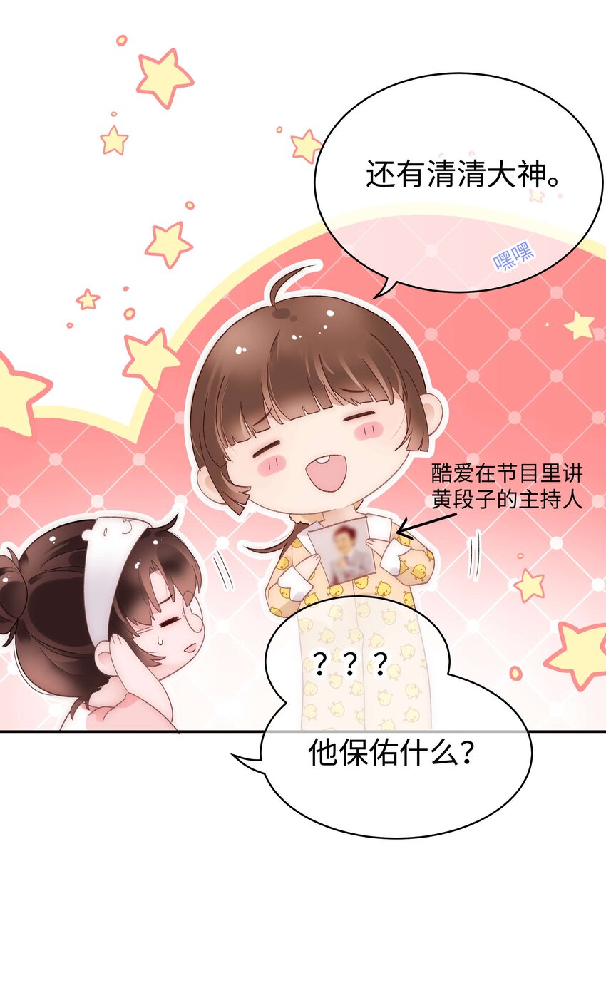 025 马甲掉了12
