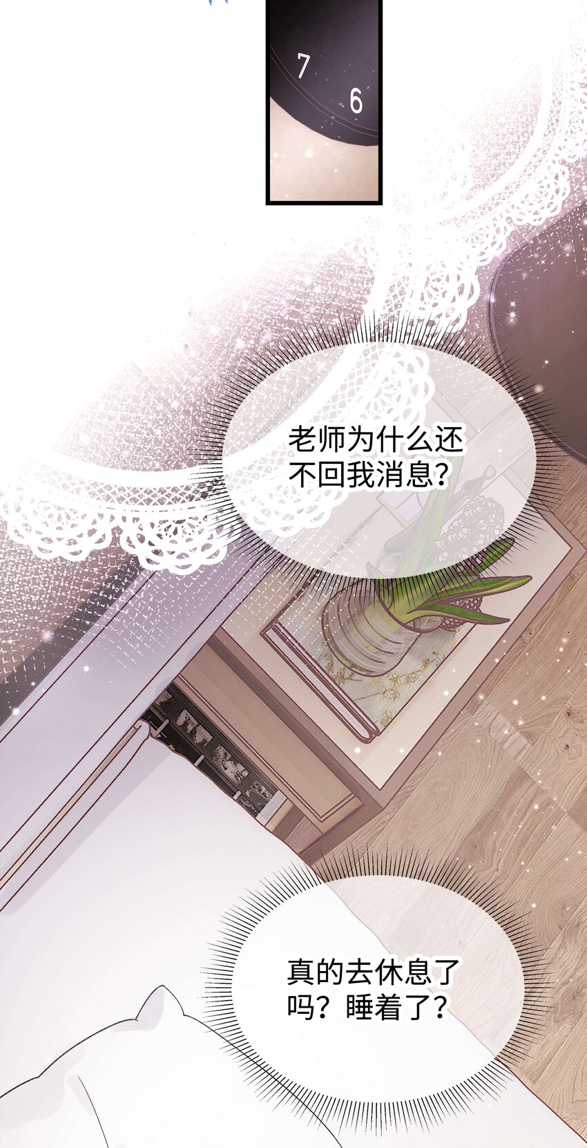 012 见大神最重要！27