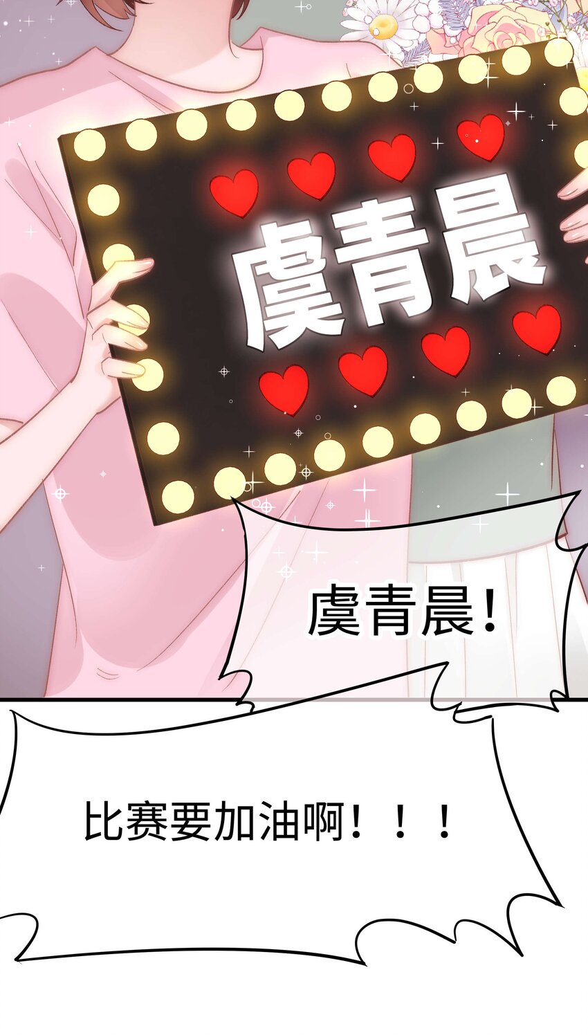 041 我想解约！36