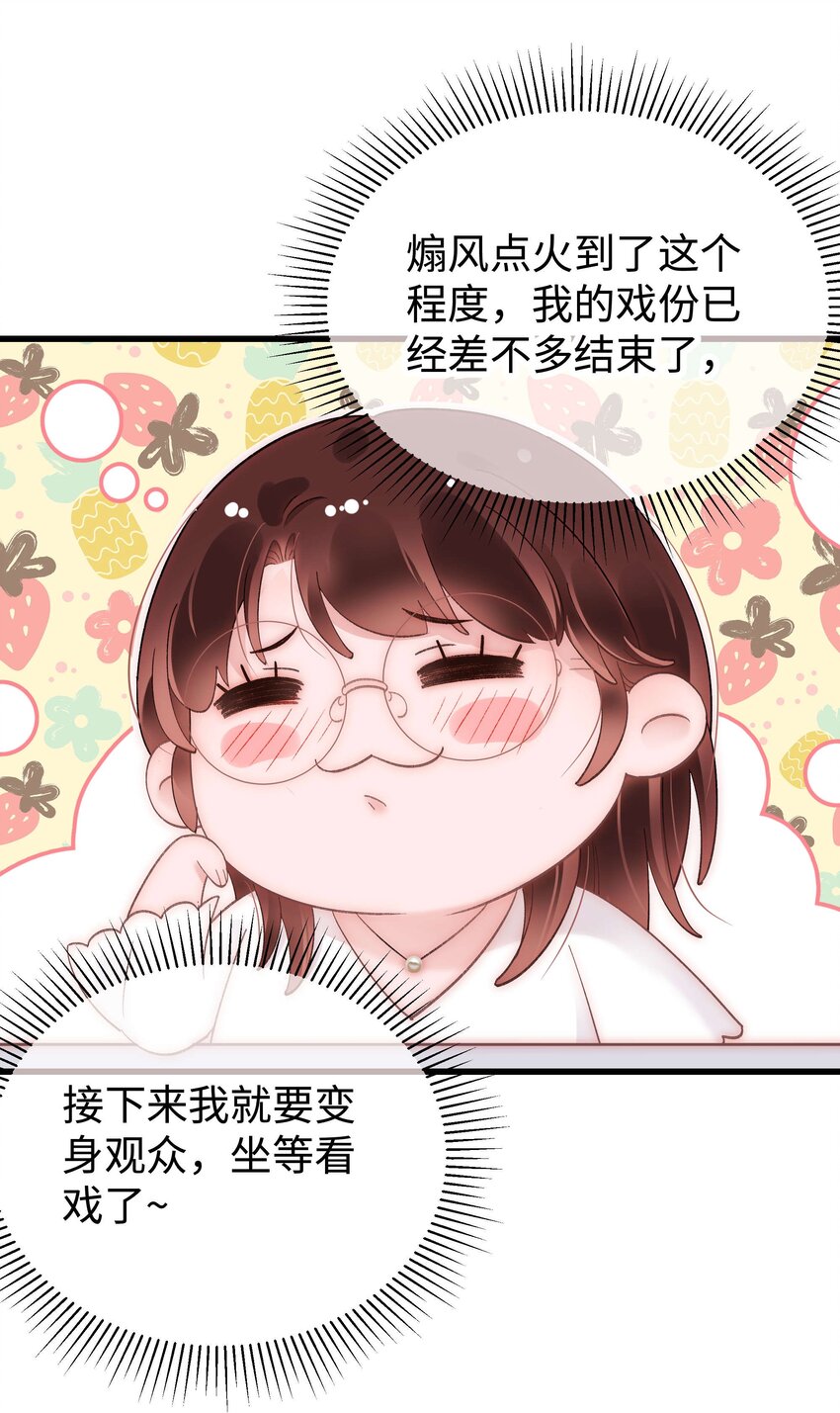 049 这下越来越有趣了！22