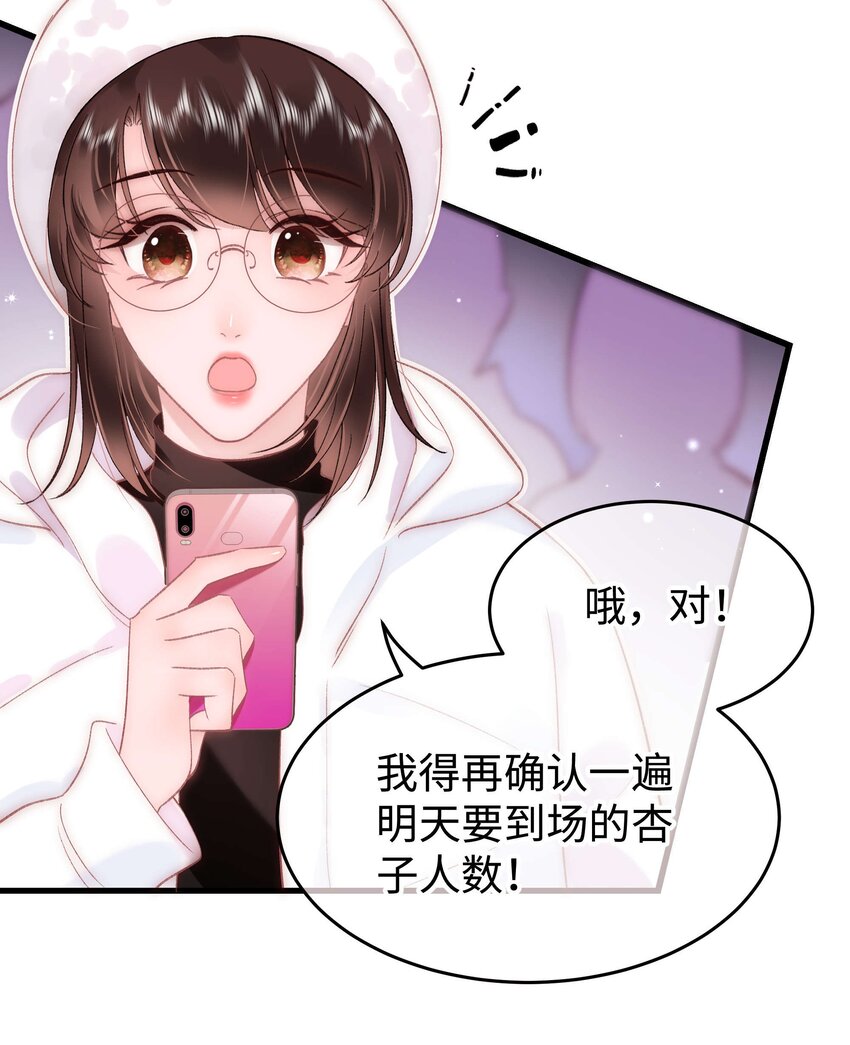 086男才女貌！24
