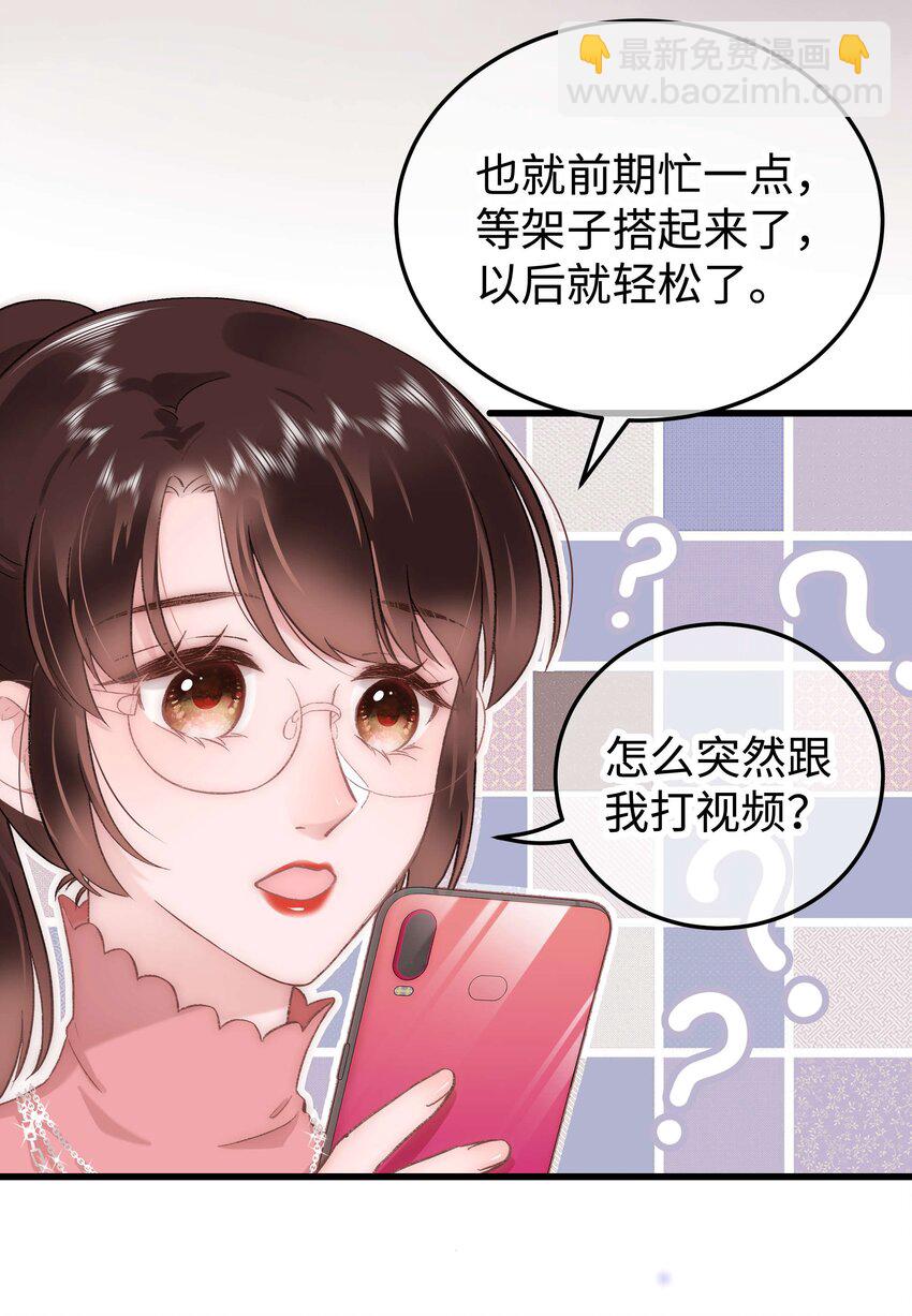 030 没事，我们都懂！38