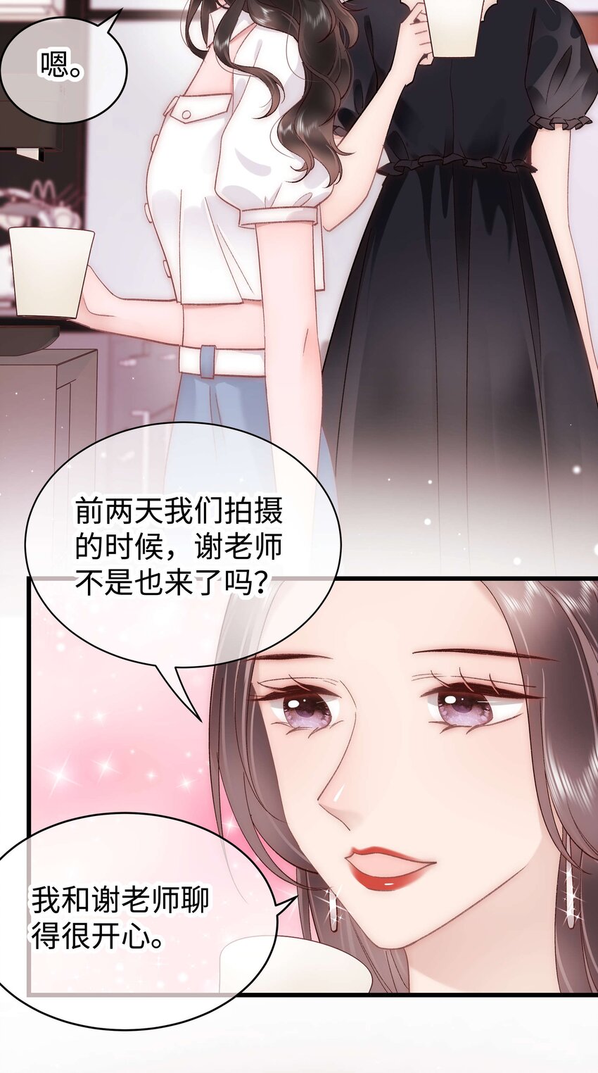 040 你现在还在追星吗？44