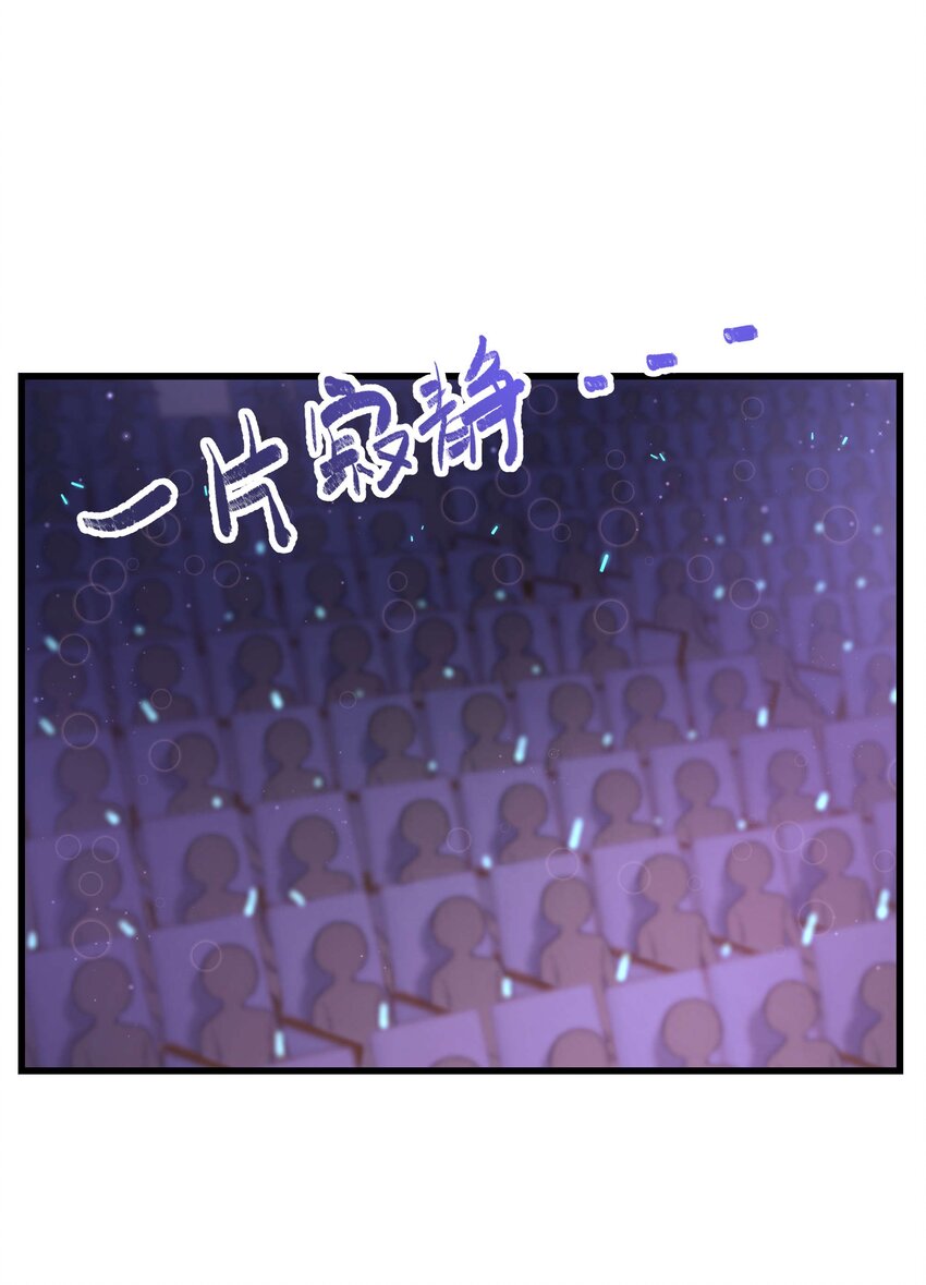 026 校园歌手大赛37