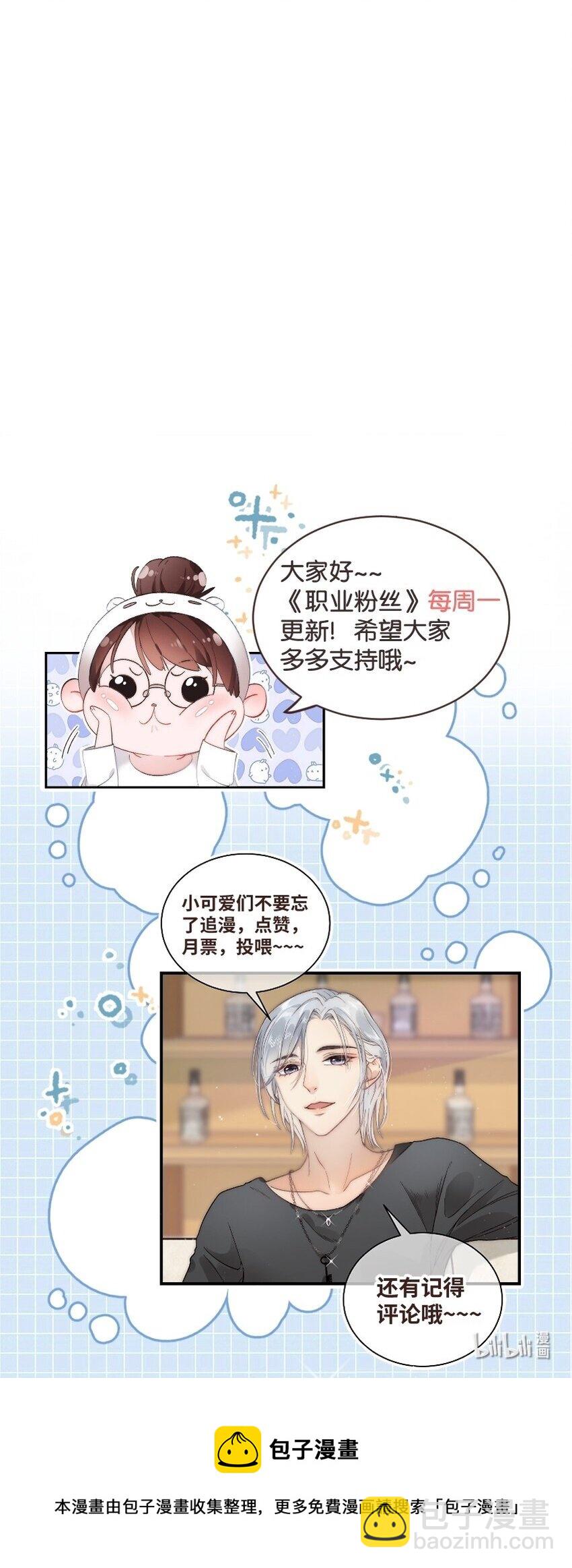 038 会不会太草率了？52