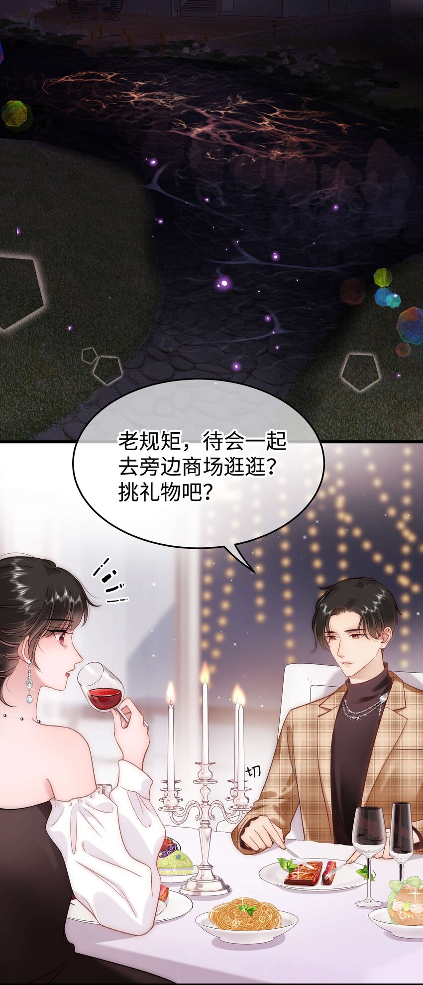 090 我等你！4