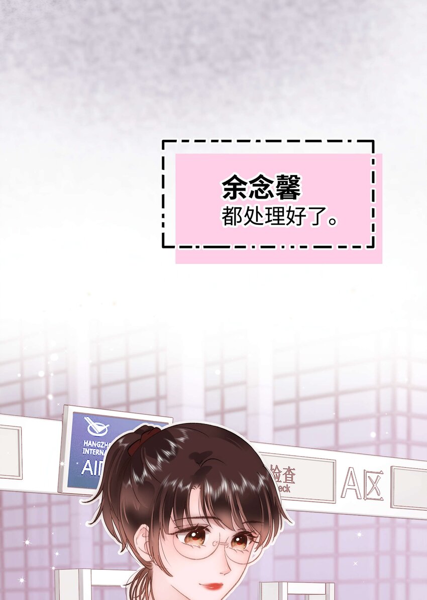 072 我已经成长了！35