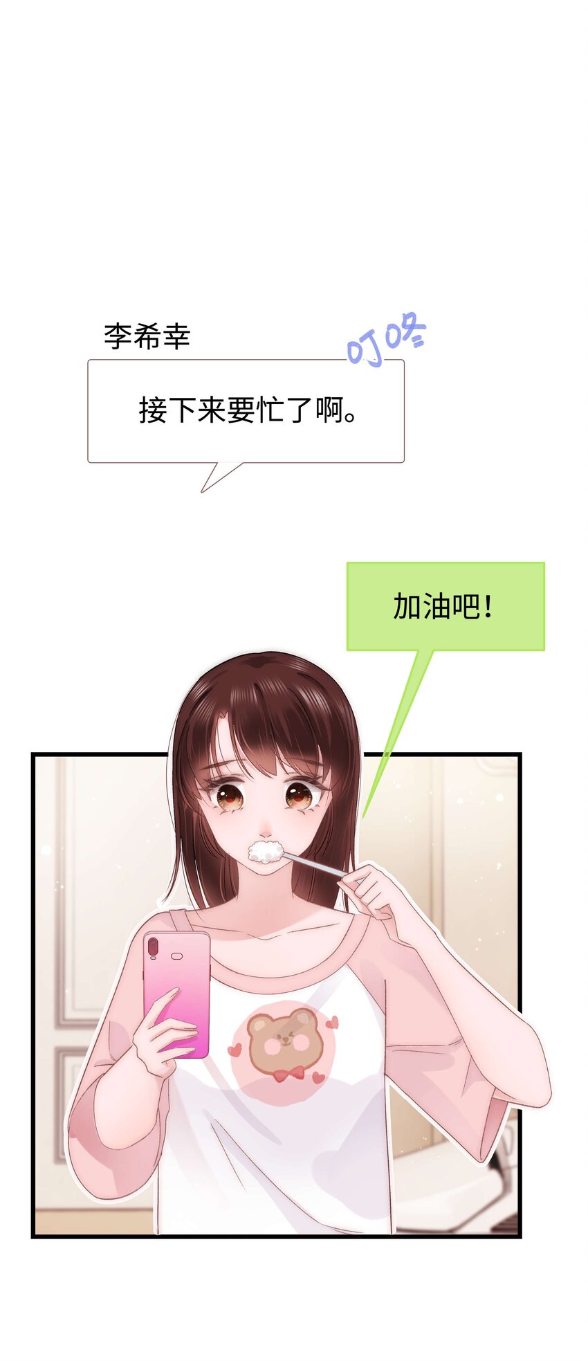 016 又一个傻子20