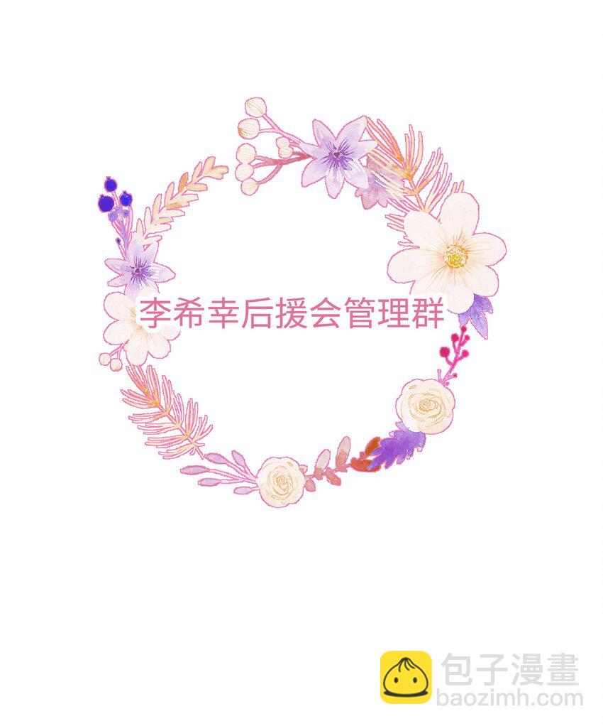 046 一起搞事情吧！51