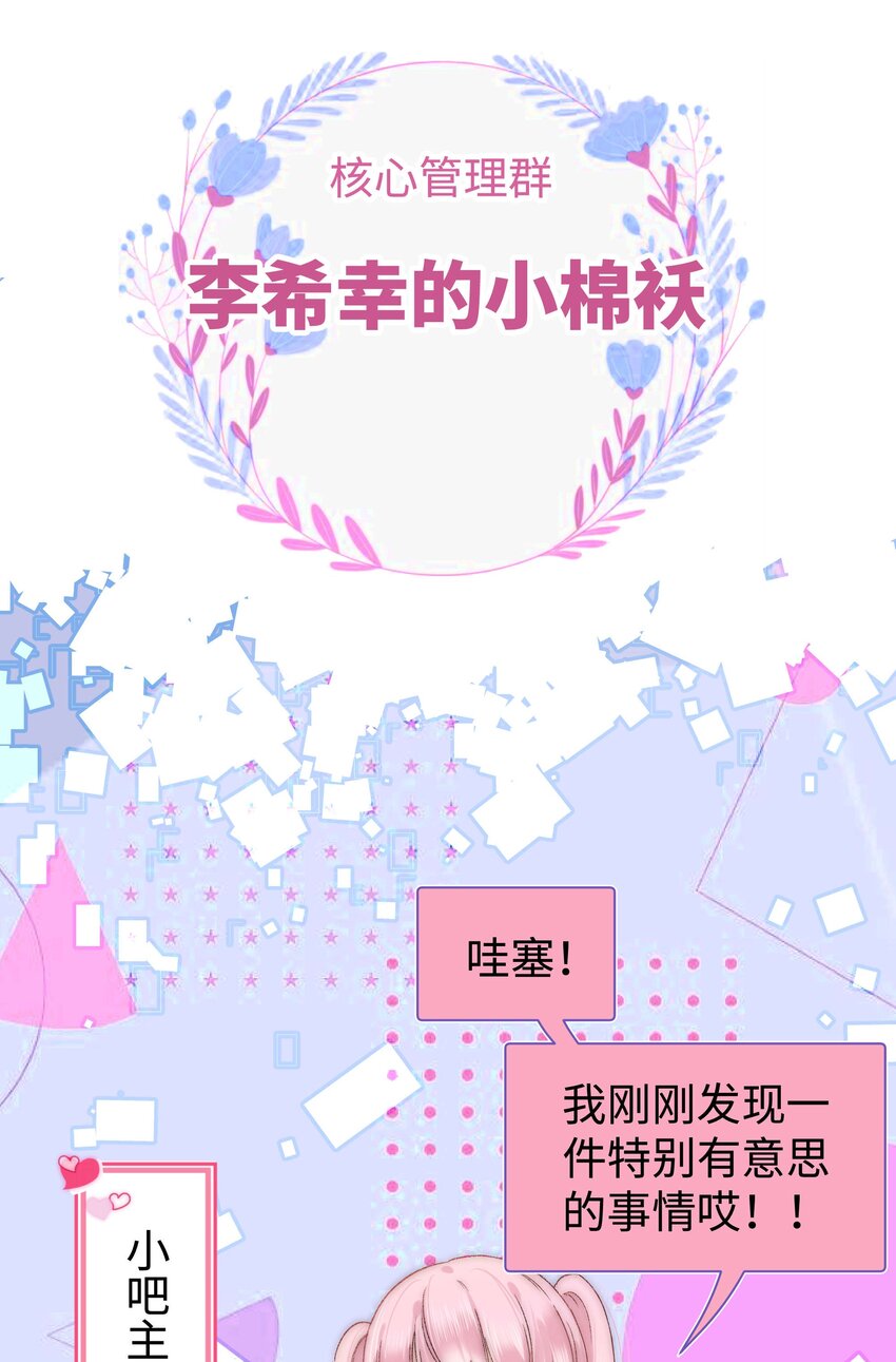 009 漂亮的开局！38