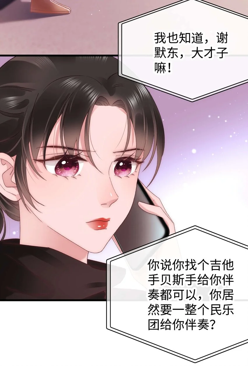021 第一次合作38