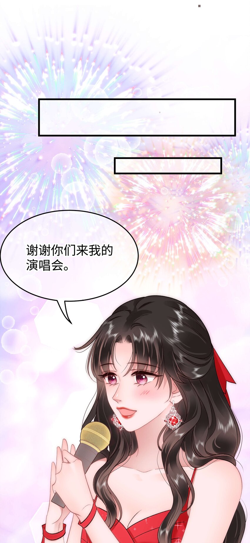 090 我等你！17