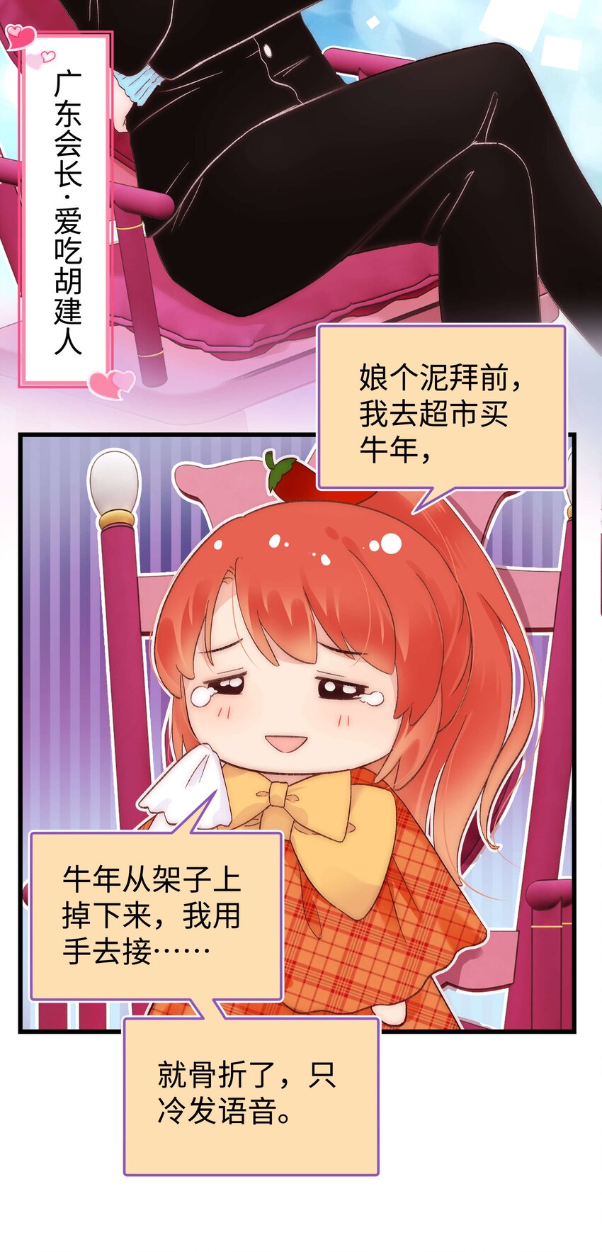 016 又一个傻子26