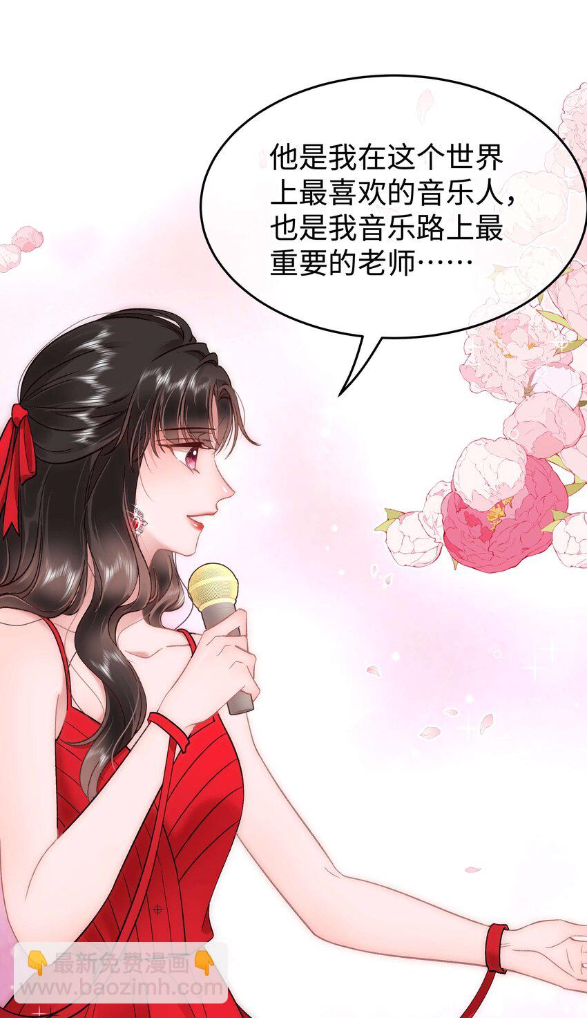 090 我等你！26
