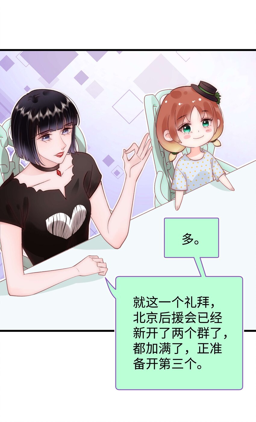 043 她演宫斗剧比较适合演皇帝9