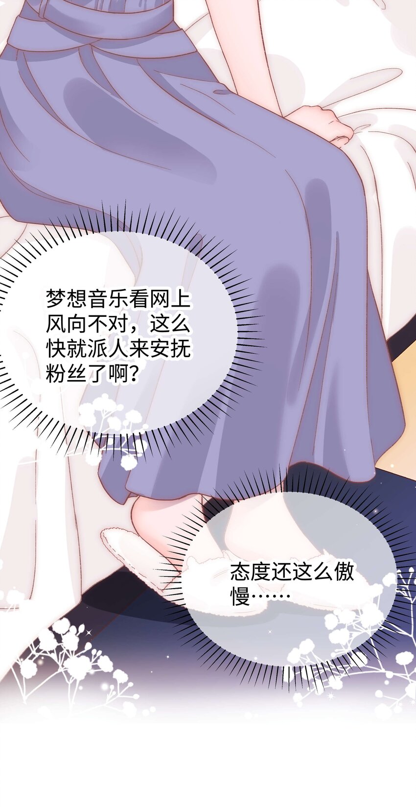045 老师，求您帮帮我！46