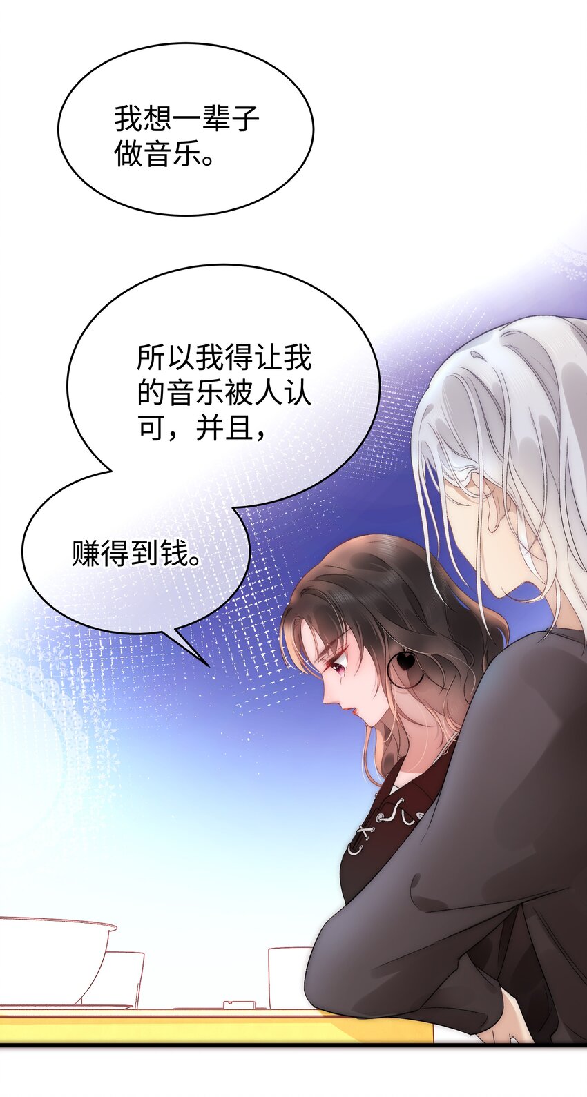 003 我是有追求的……28