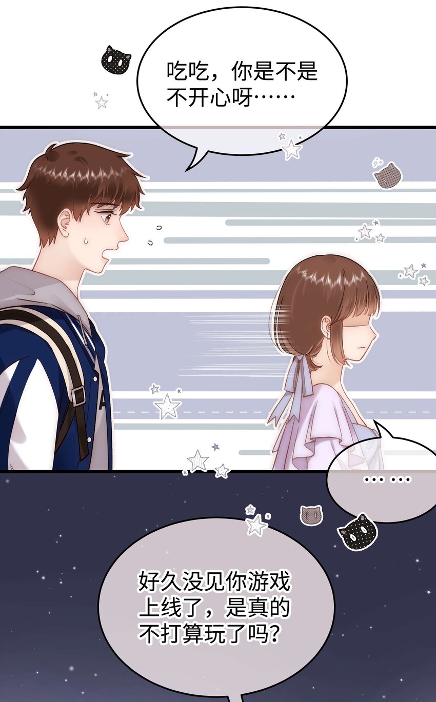 073 该来的逃不掉！16