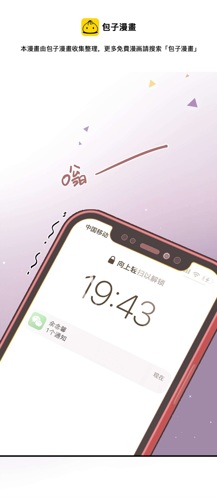 072 我已经成长了！16