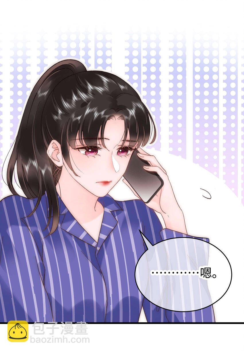 054 这个玩笑不好笑吗？15