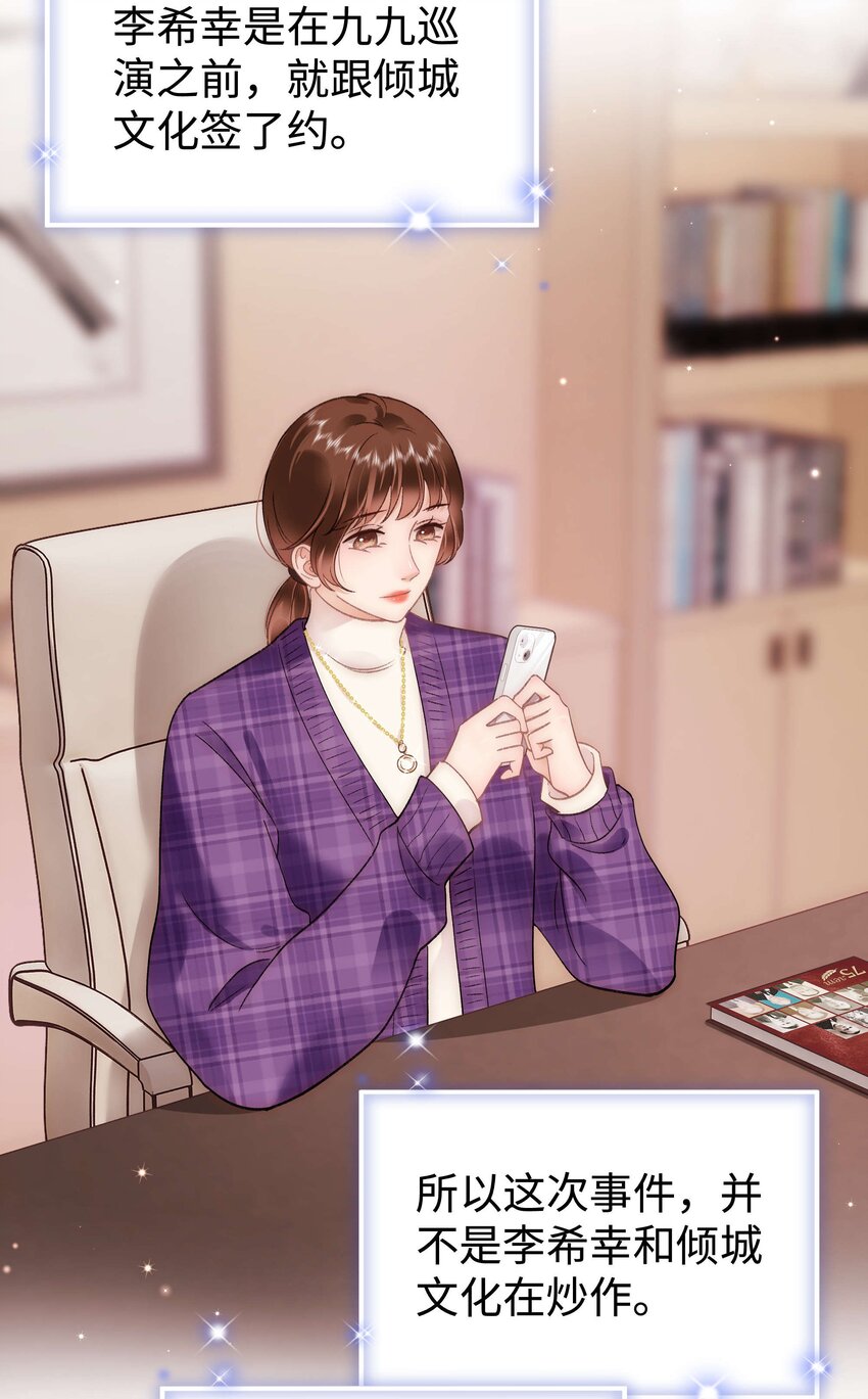 061 有冤报冤，有仇报仇！39