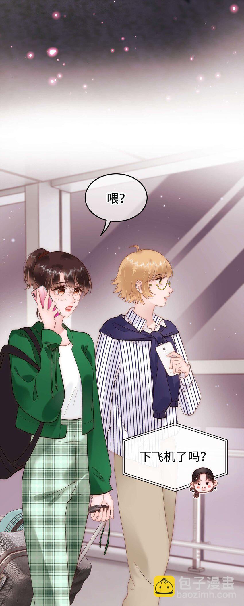 071 防人之心不可无3