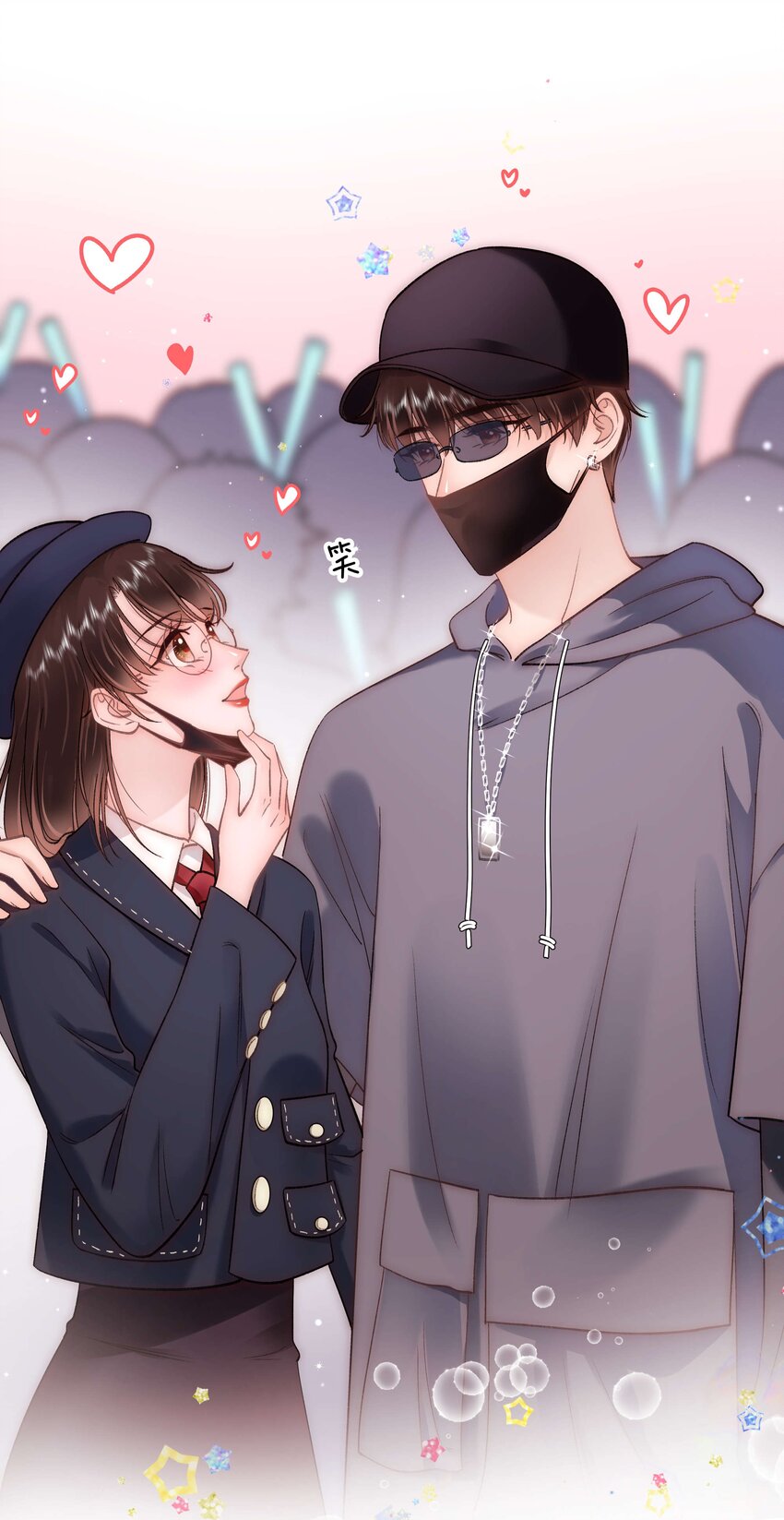 090 我等你！13