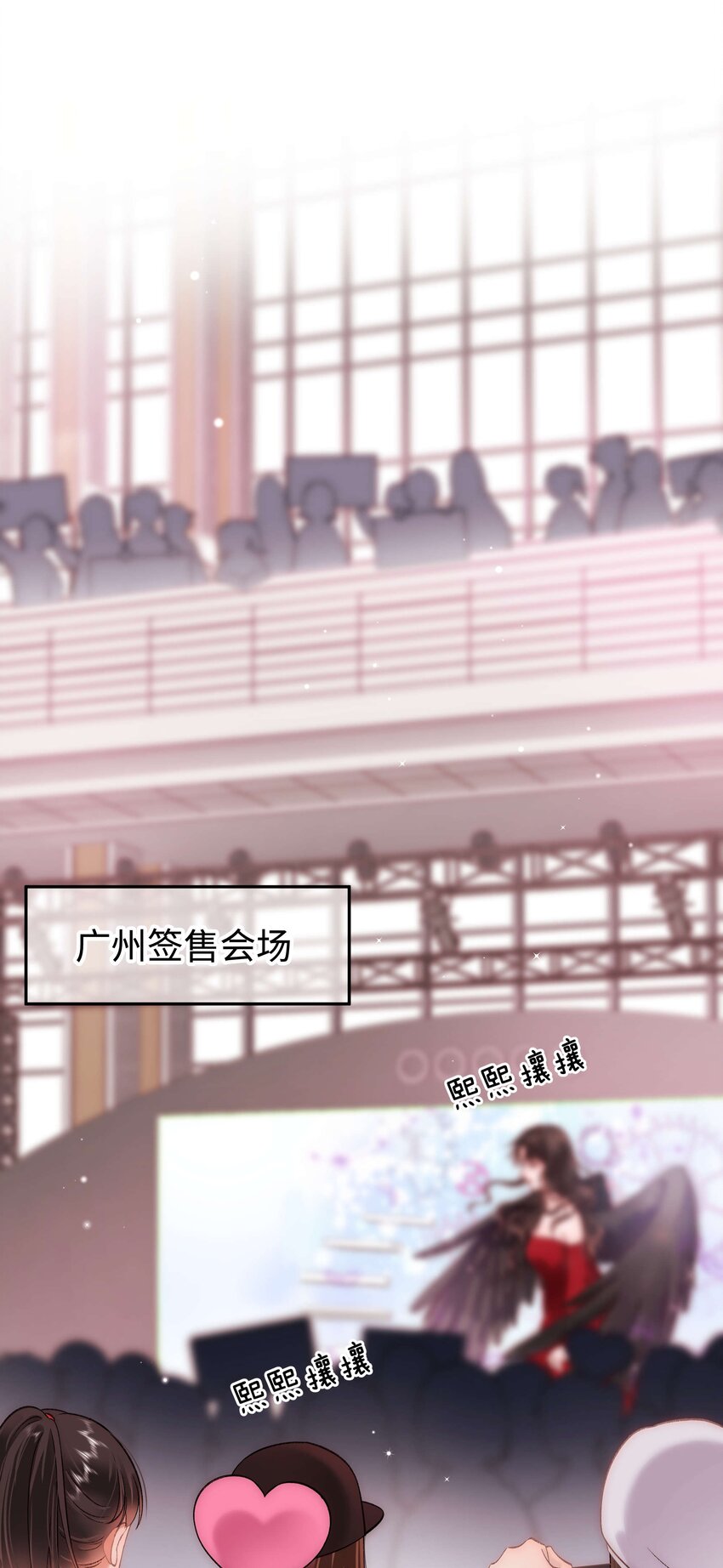 075 李希幸爱节操掉满地！2