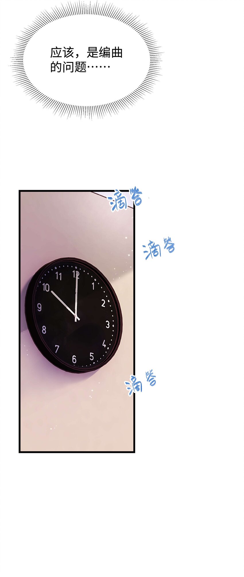 012 见大神最重要！17