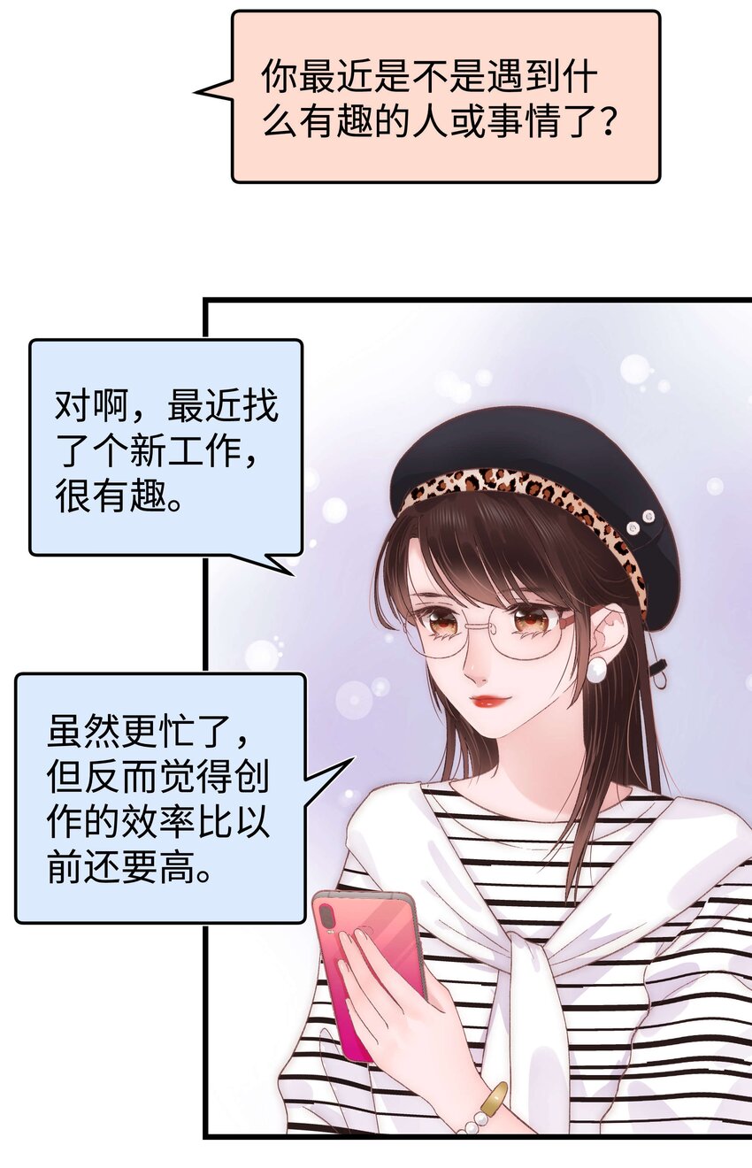 014 我只是个萌新18
