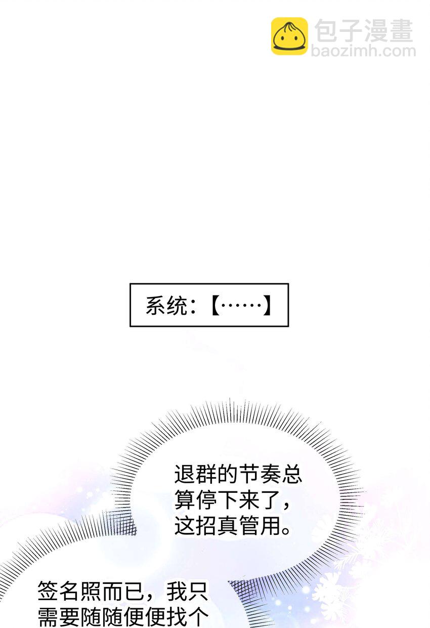 010 究竟谁是容易被糊弄的傻瓜！40