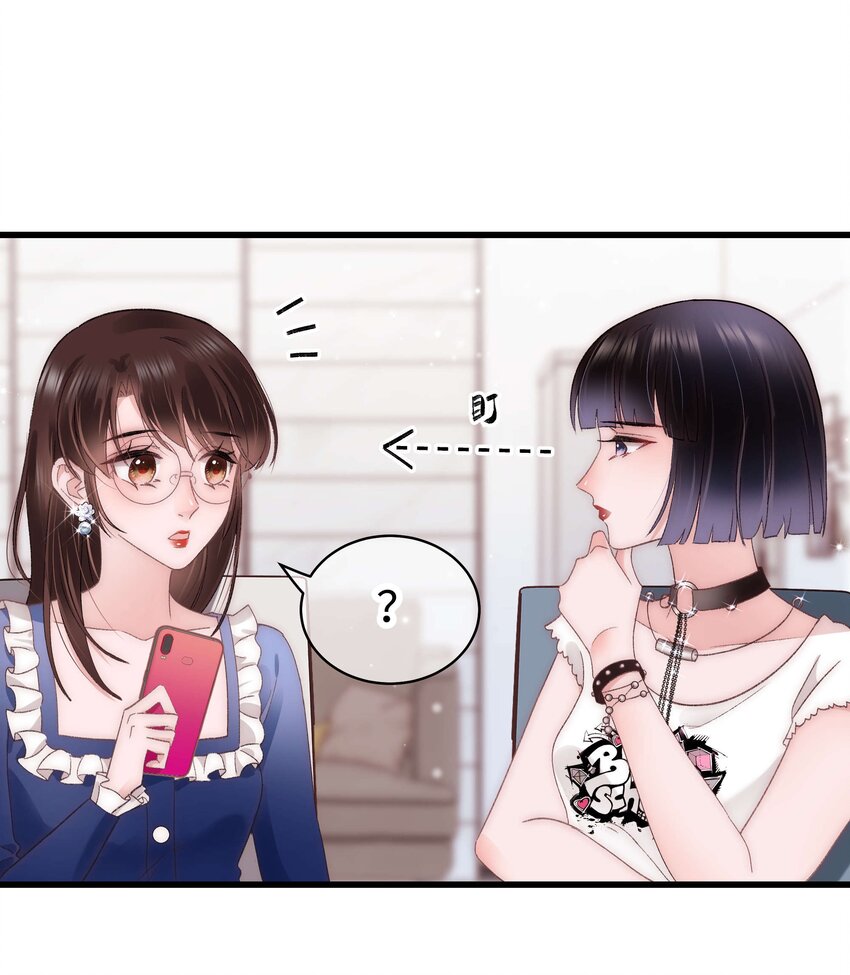 023 肚里黑？我喜欢！32