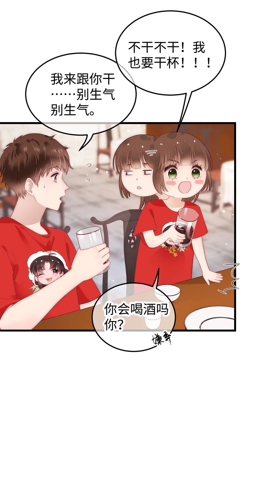 028 肖可艾不愧是小可爱32