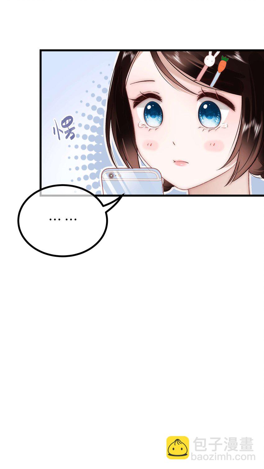 034 假面终将被撕碎7