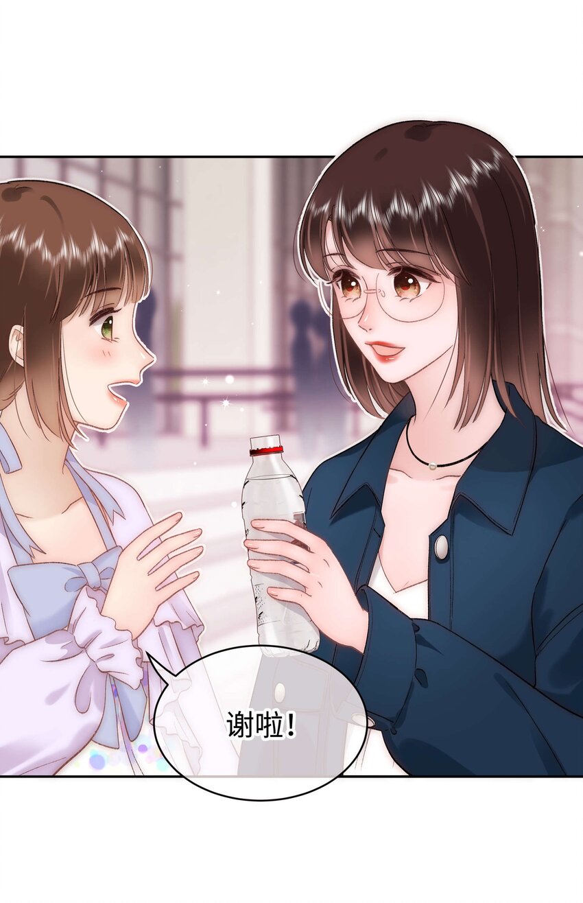 075 李希幸爱节操掉满地！32