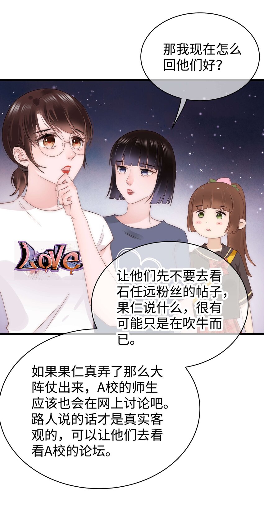 026 校园歌手大赛8
