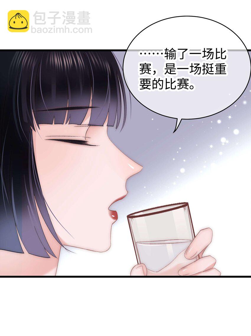 028 肖可艾不愧是小可爱16