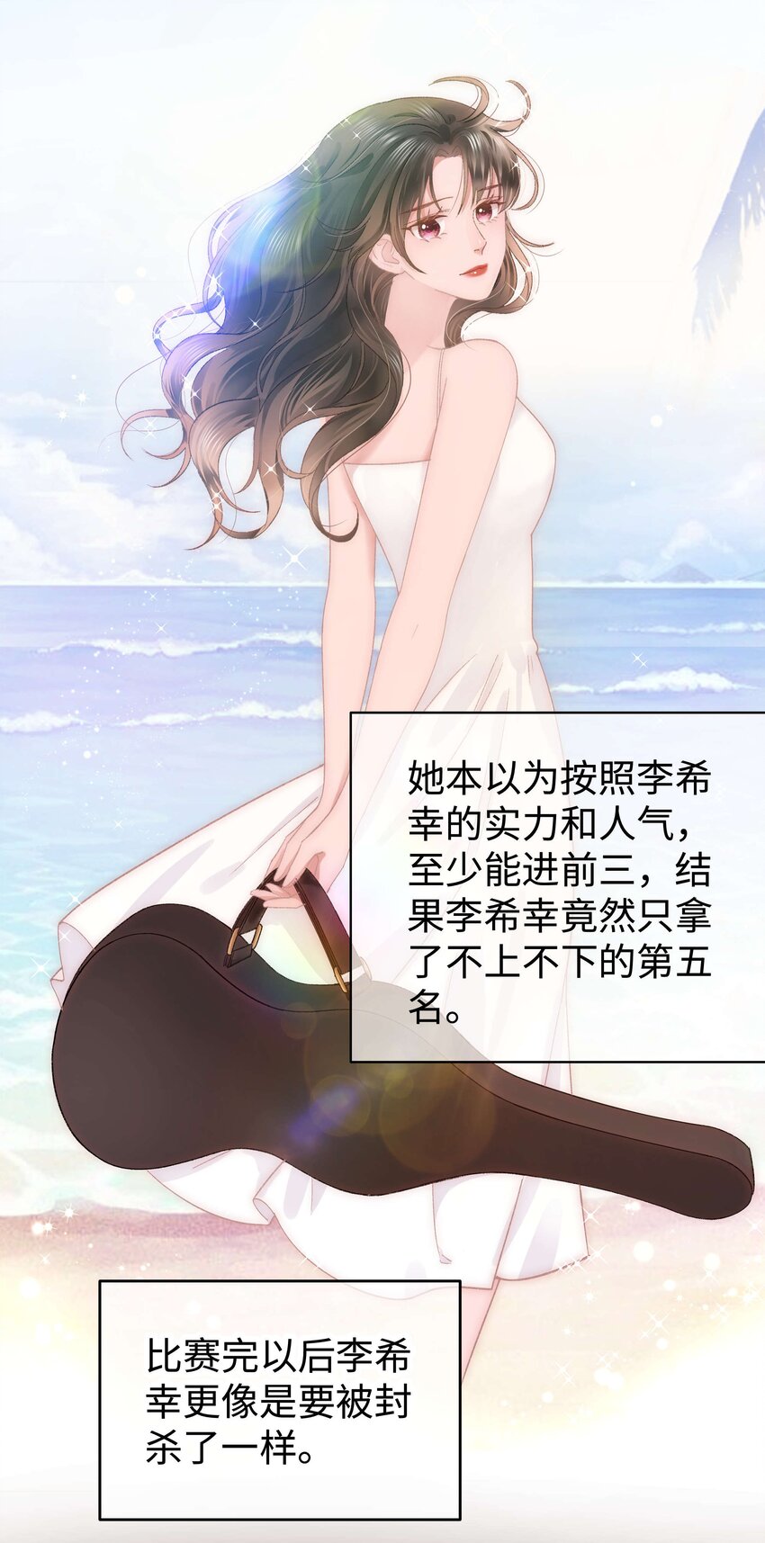 017 线下见面3