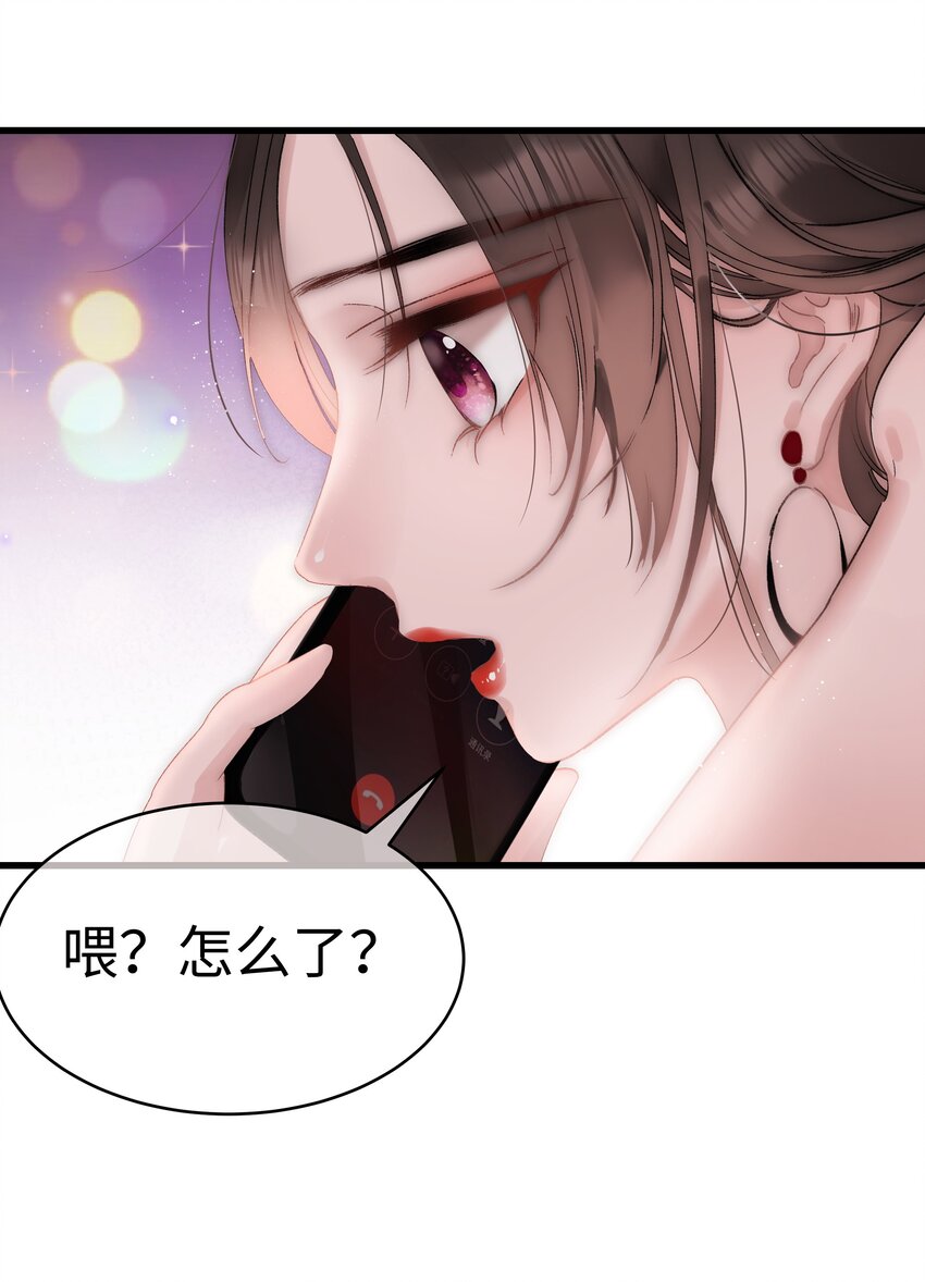 001 我的人生比你重要！66