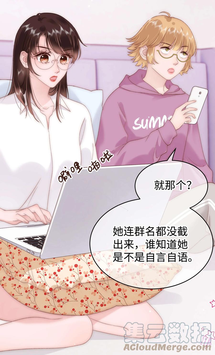 068 欠人情？根本不存在！3