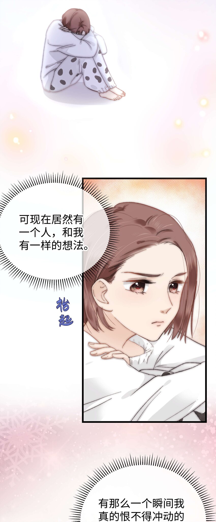 009 漂亮的开局！7