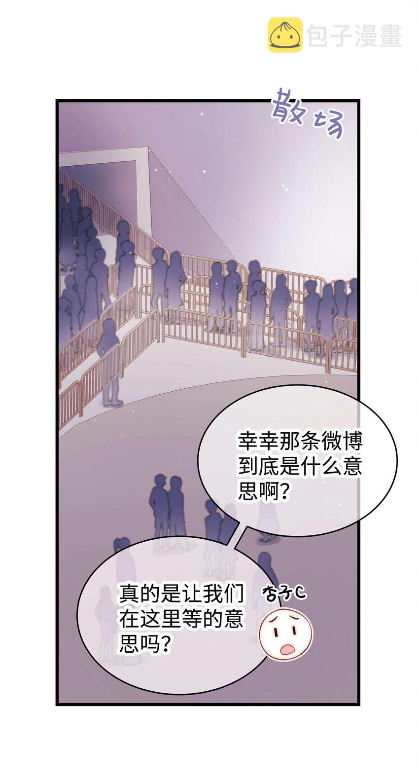058 等我！41