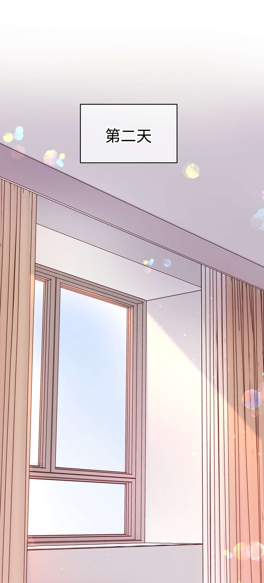 086男才女貌！11